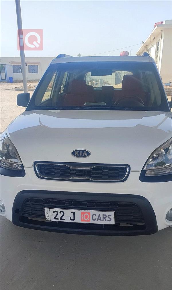 کیا سۆڵ 2013  بۆ فرۆشتن لە عێراق - نەجەف